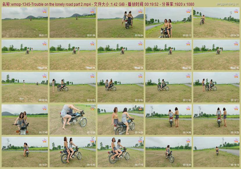 wmop-1345